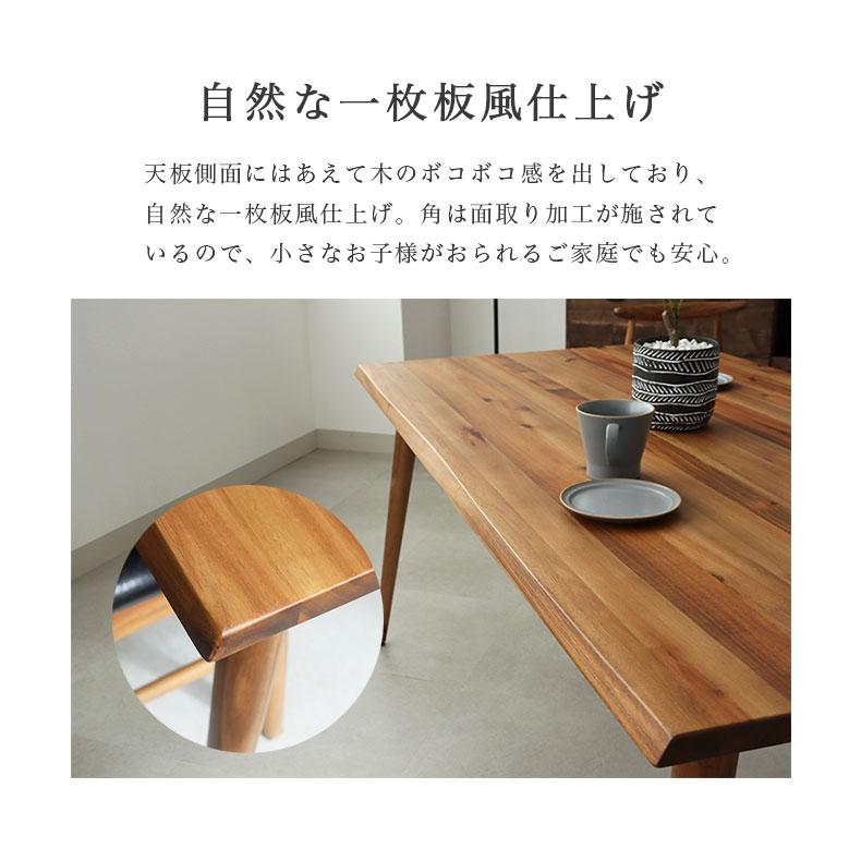 ダイニングセット ダイニングテーブルセット 幅140cm ダイニング4点