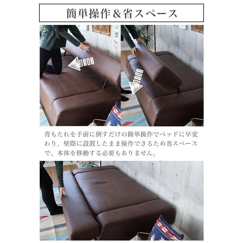 マナベインテリアハーツ ソファーベッド おしゃれ ソファー ソファ