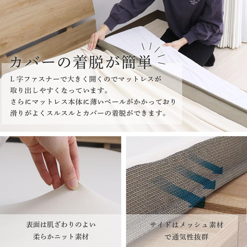 シングル 西川 高反発 マットレス 97×195cm 厚み 8cm 敷き布団 寝返り