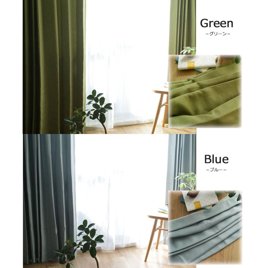 100 220 カーテン 遮光 トレープ かわいい 幅100 丈220 cm 2枚組み