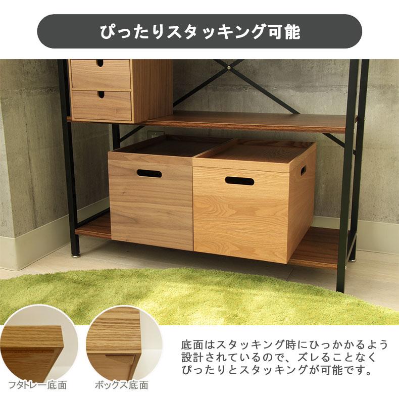 マナベインテリアハーツ 収納ボックス 木製 収納 ケース フタ付き 幅19