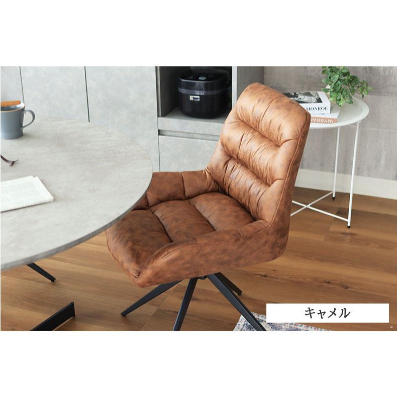 マナベインテリアハーツ 回転チェア 単品 回転 ダイニングチェア 疲れ