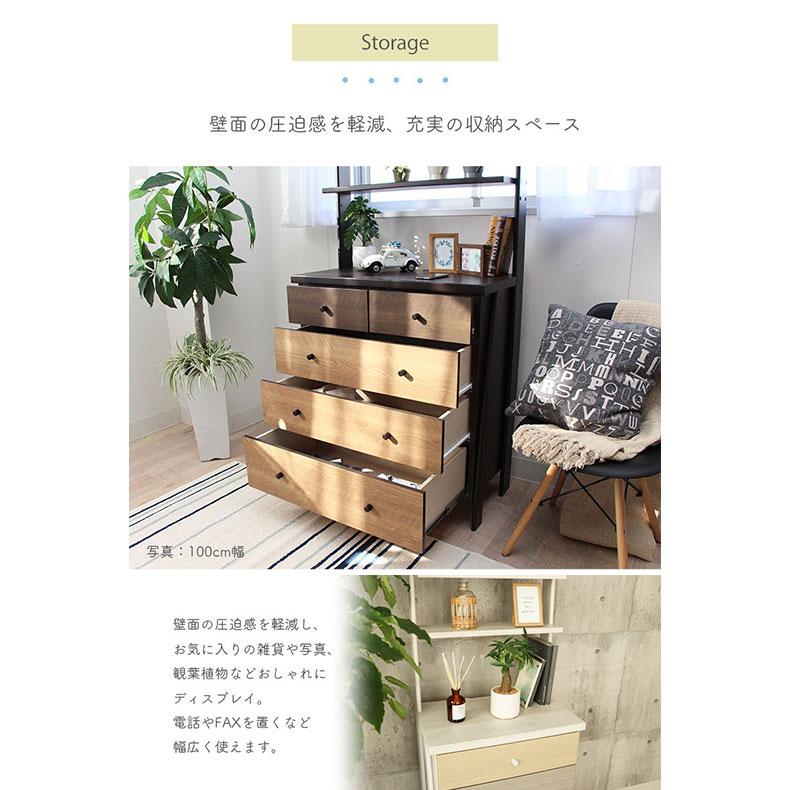 マナベインテリアハーツ チェスト ラック 完成品 収納 幅40cm 引き出し