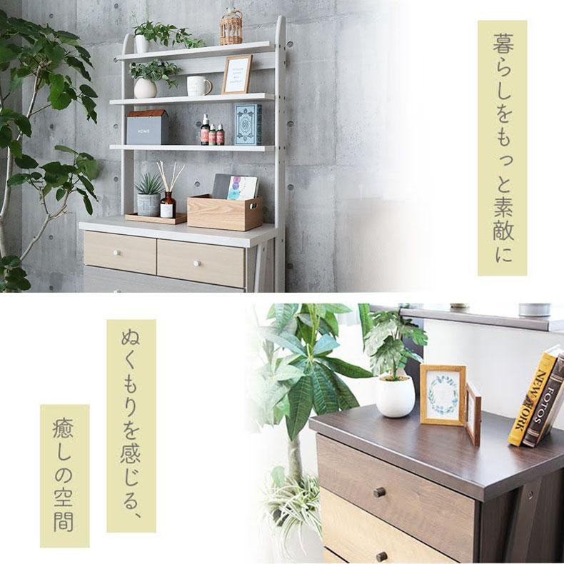 マナベインテリアハーツ チェスト ラック 完成品 収納 幅40cm 引き出し