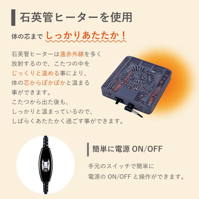 マナベインテリアハーツ こたつ コタツ 炬燵 テーブル こたつ机 幅75cm