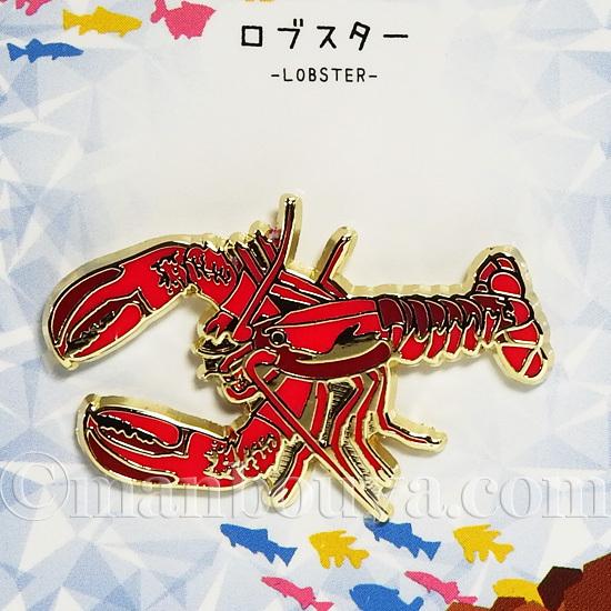 海の生き物 ロブスター ピンバッジ アクセサリー ピンズ ピンバッヂ か