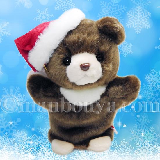 クリスマス くま ぬいぐるみ 動物 ハンドパペット キュート販売 CUTE