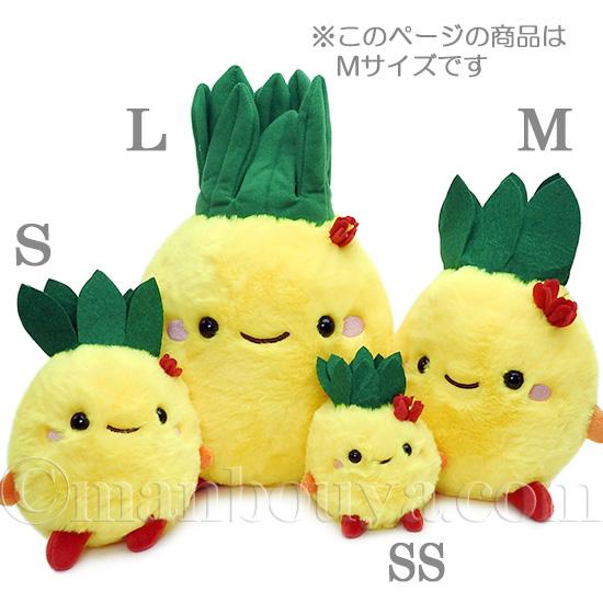 沖縄 お土産 パイン ぬいぐるみ 雑貨 人形 キュート販売 CUTE パイン