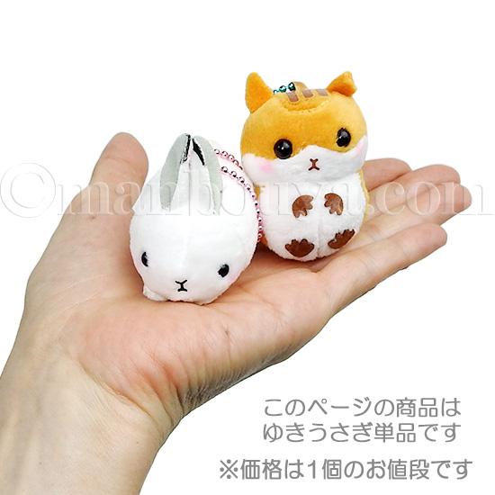 うさぎ ぬいぐるみ 白 ユキウサギ 北海道 おみやげ アミューズ AMUFUN