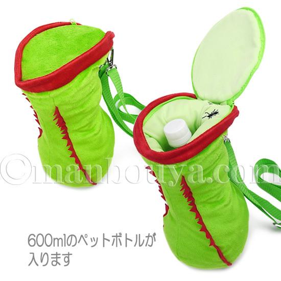 食虫植物 ウツボカズラ グッズ ぬいぐるみ おもしろ雑貨 A-SHOW 栄商