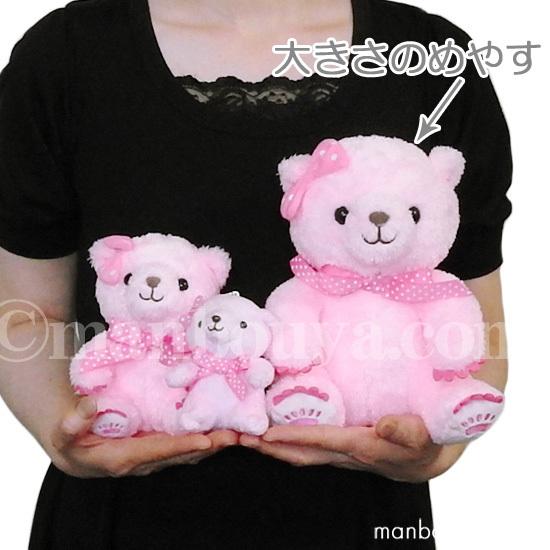 くま ぬいぐるみ ピンク 服 ドレス セット テディベア ライラちゃん S