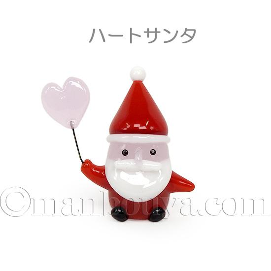 クリスマス 飾り サンタクロース ガラス細工 ミニチュア 雑貨 ハート