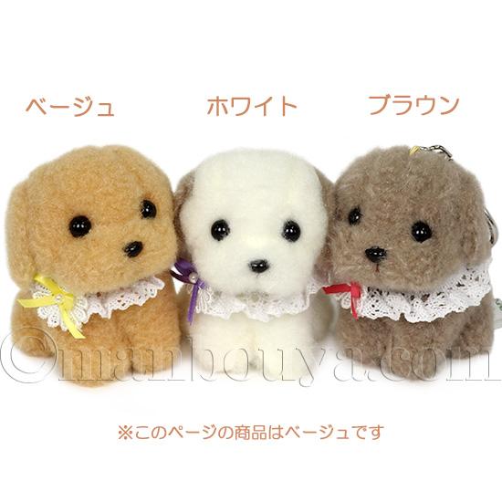 犬 ぬいぐるみ キーホルダー たけのこ TAKENOKO JOYFUL MATES ふわもこ