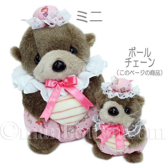 レトロ ぬいぐるみ 動物 ラッコ たけのこ TAKENOKO プチぶらんでーと