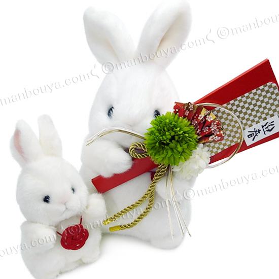 干支 うさぎ 置物 ぬいぐるみ たけのこ TAKENOKO JOYFUL MATES