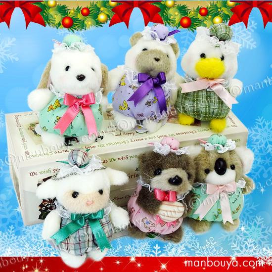 クリスマス たけのこ レトロ ぬいぐるみ セット 動物 TAKENOKO JOYFUL