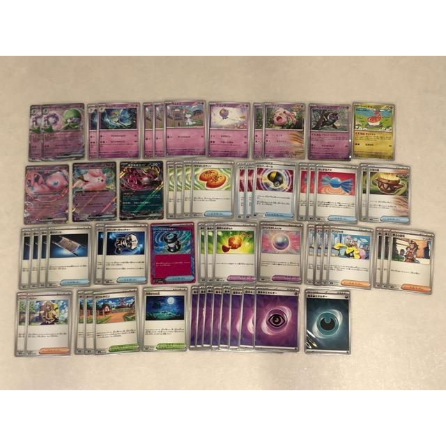 ポケモンカードゲーム ポケカ サーナイトex デッキ 【P2747-008】135