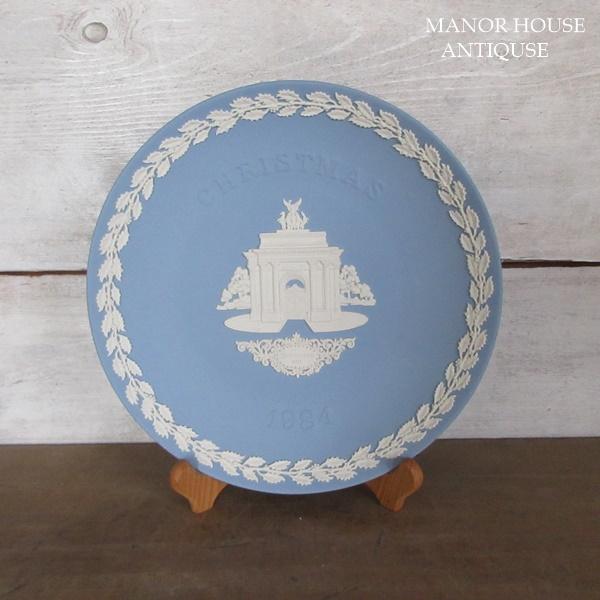 イギリス製 Wedgwood ウェッジウッド ジャスパーウェア クリスマス