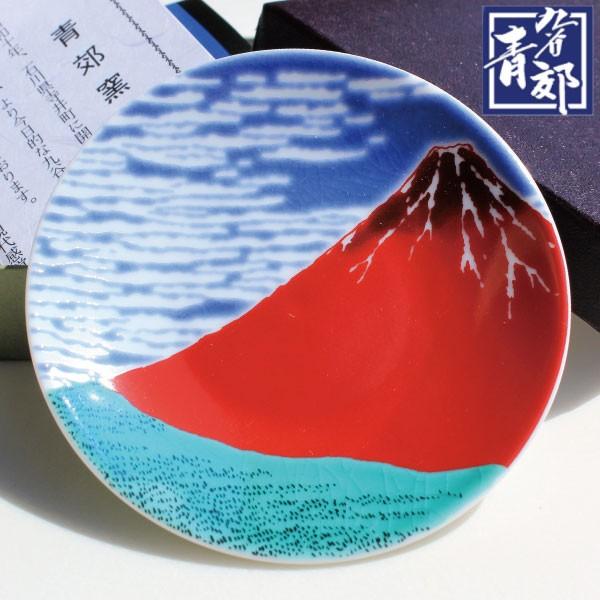 九谷焼 縁起豆皿 まめ皿 青郊窯 プレート 赤富士 開運 富士山 人気