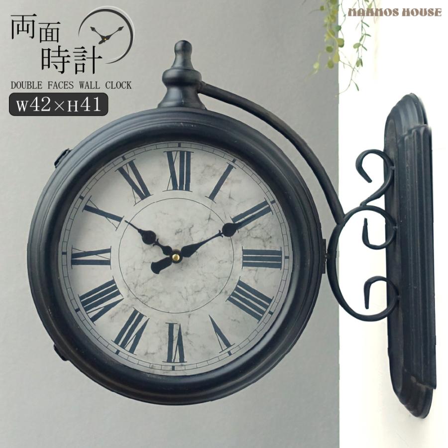 アンティーク 掛け時計 両面 ダブルフェイス 駅時計 ステーション