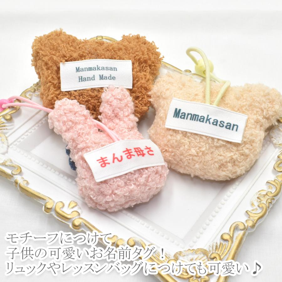 オリジナルタグを作成します お名前タグ 100枚分 ハンドメイドタグ