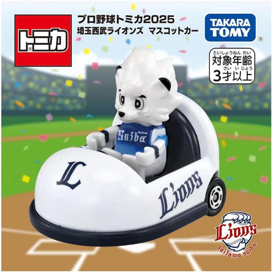 トミカ プロ野球トミカ2025 12球団セット (タカラトミー ミニカー