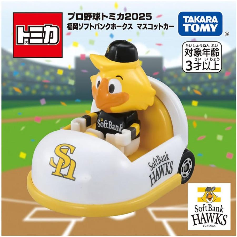 トミカ プロ野球トミカ2025 パリーグ 6球団セット (タカラトミー