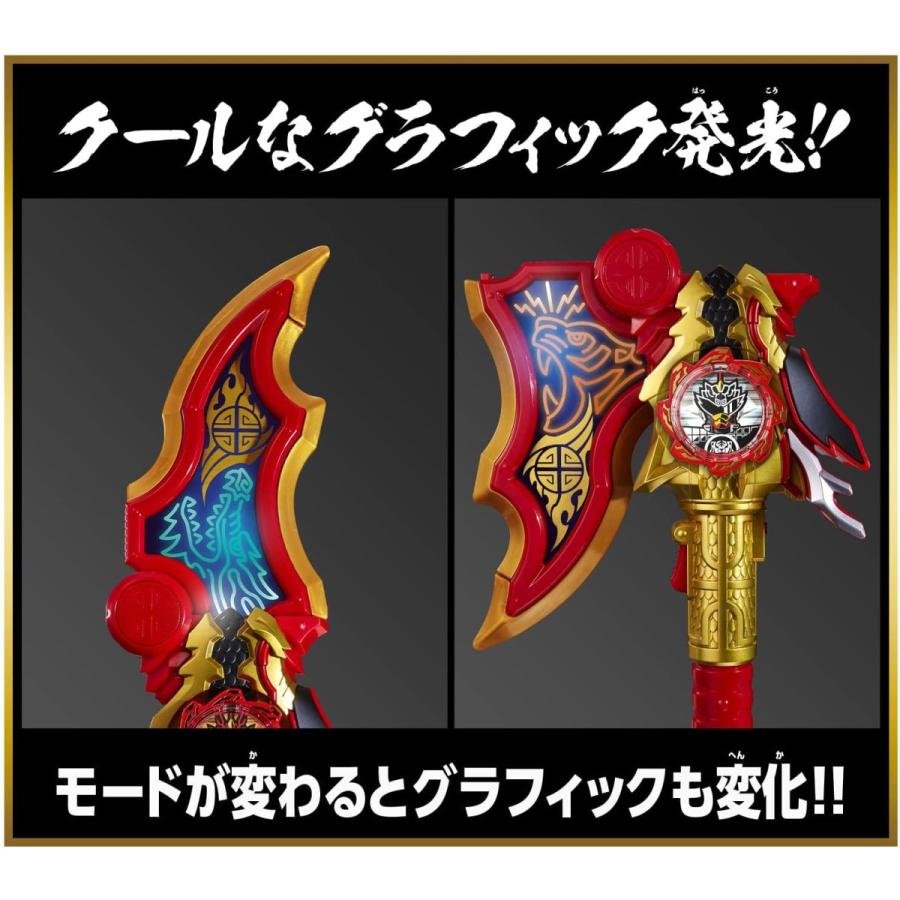 BANDAI（バンダイ） ドンドラゴクウ＆ドントラボルト 完全なりきり