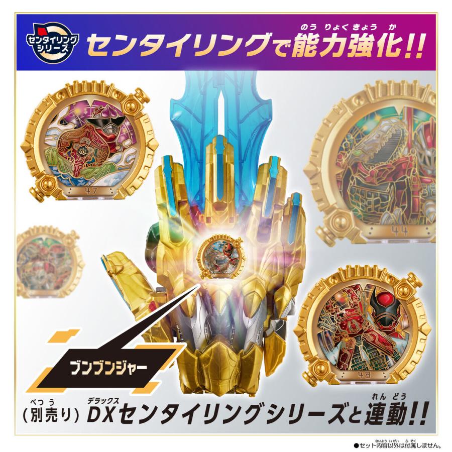 BANDAI（バンダイ） (特典 センタイリング ゴジュウジャーGW