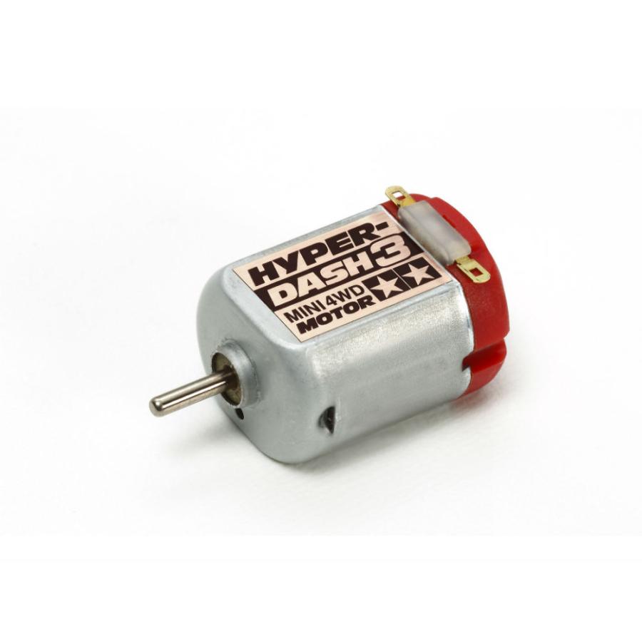 ミニ四駆 タミヤ 15477 ハイパーダッシュ3モーター : おもちゃの