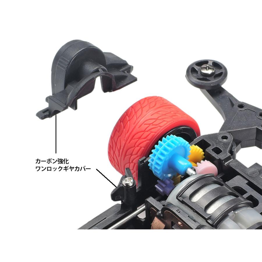 ミニ四駆 ミニ四駆限定95508 ネオトライダガーZMC カーボンスペシャル