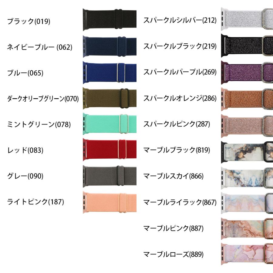 Apple Watch アップルウォッチ バンド ナイロン ベルト くすみカラー