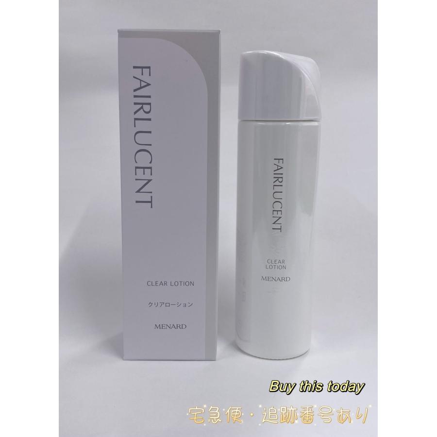 フェアルーセント リニューアル メナード MENARD フェアルーセント