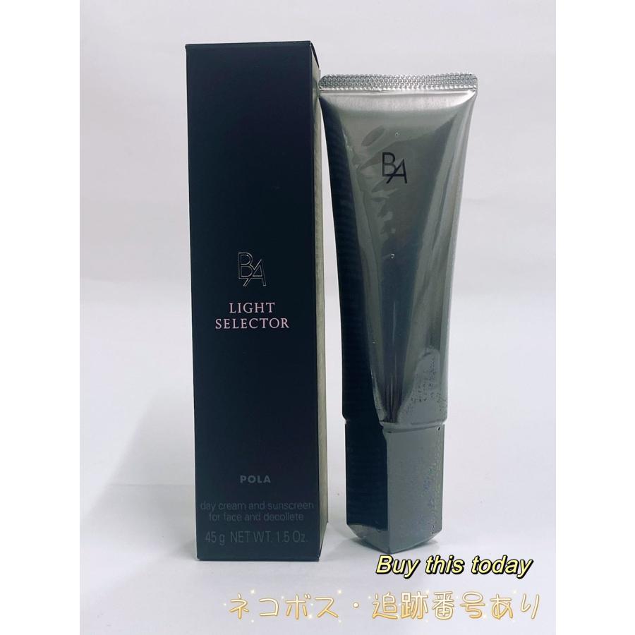 POLA（ポーラ） POLA B.A ライト セレクター N 45g SPF50+・PA++++