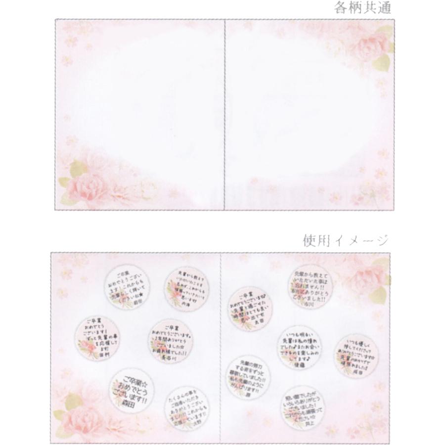 花束色紙・小（2つ折り） 赤バラ SC-14759 寄せ書き│ClothesPin 2個