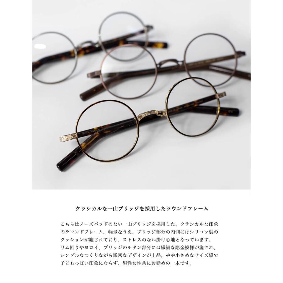 内藤熊八作 ラウンドフレーム コンビネーション N-308 日本製 鯖江
