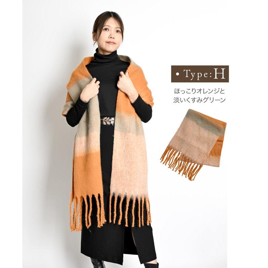 marai（マーライ） マフラー ストール 大判 厚手 ボリュームたっぷりん