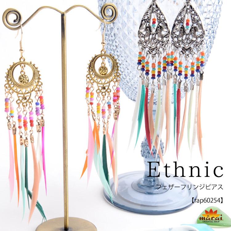 marai（マーライ） ピアス フックピアス 大ぶり 大振り 揺れる 派手