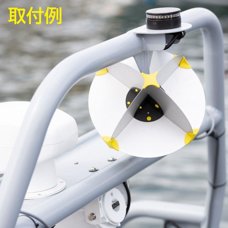 JCI認定品最小サイズ ネイビースター・レーダーリフレクター 直径32cm