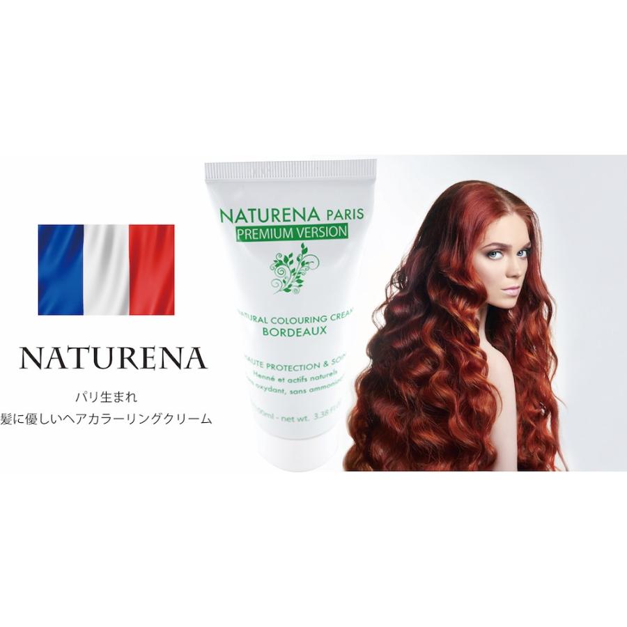 白髪染め ヘアカラーリングクリーム カラートリートメント ボルドー 3