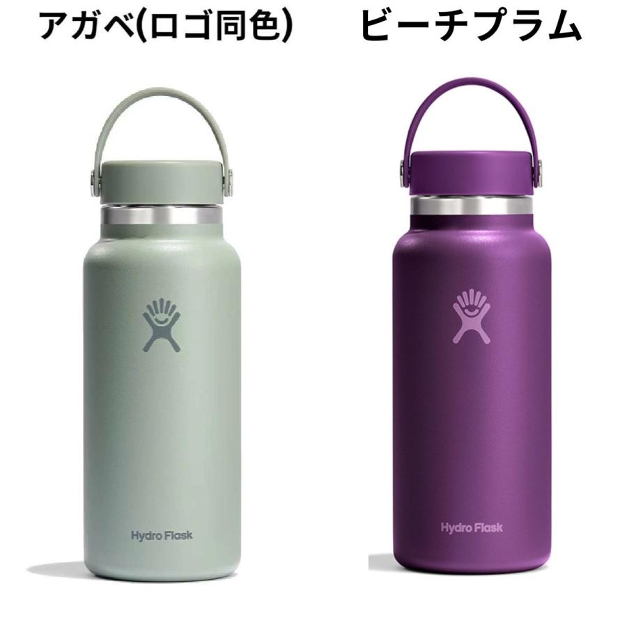 HYDRO FLASK（ハイドロフラスク） Hydro Flask 32oz Wide Mouth 32