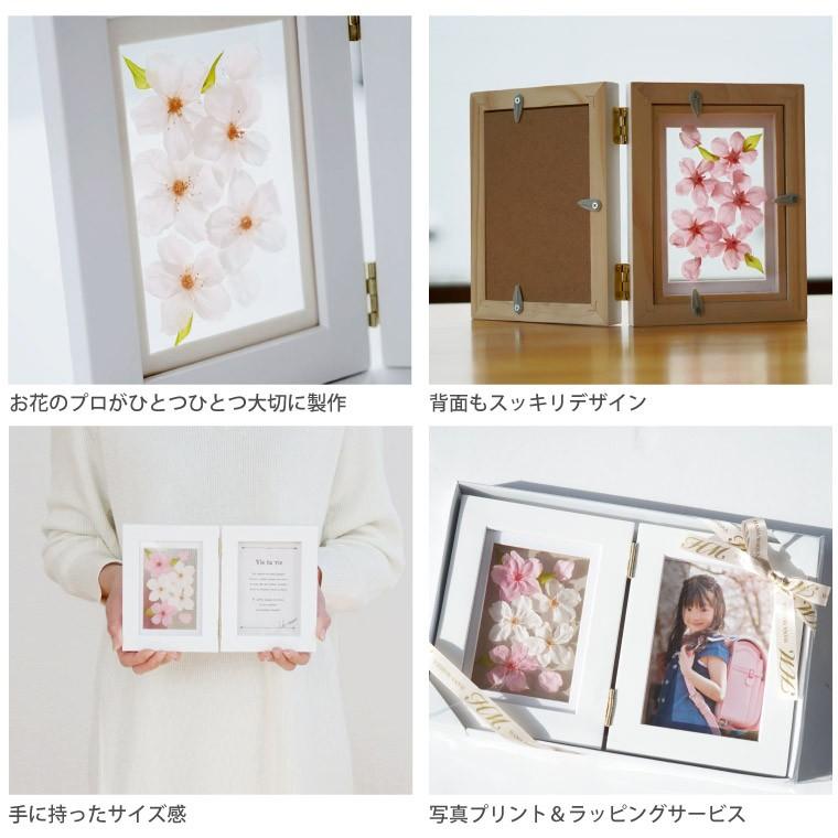 プリザーブドフラワー プレゼント 花 写真立て 桜 フローティング