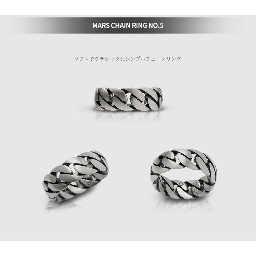 シルバー 指輪 リング マルスマーク Mars Chain Ring No.5 : SURU