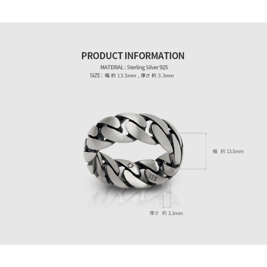 シルバー 指輪 リング マルスマーク Mars Chain Ring No.5 : SURU