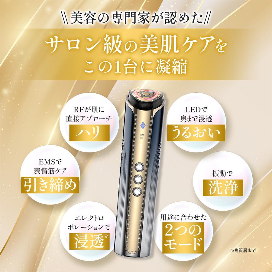 公式》グロリアス製薬 GLORIOUS LIFT グロリアスリフト 美顔器