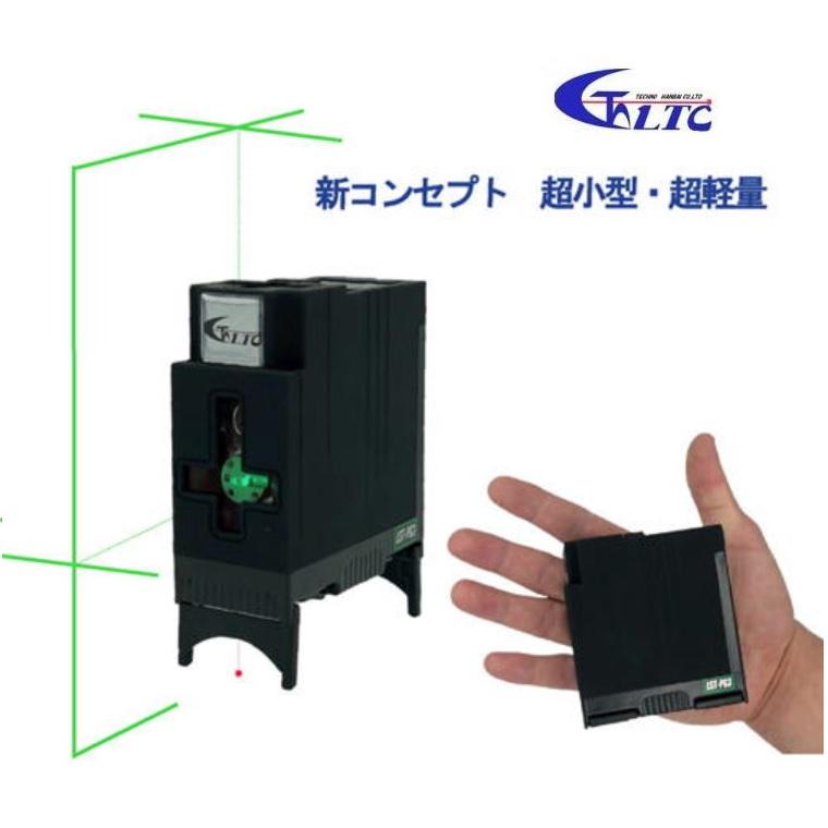 LTC（テクノ販売）LST-PG3 ポケットグリーンレーザー 縦・横・鉛直十字