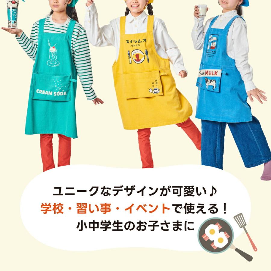 AND PACKABLE（アンドパッカブル） 子供用 エプロン 三角巾付 バンダナ