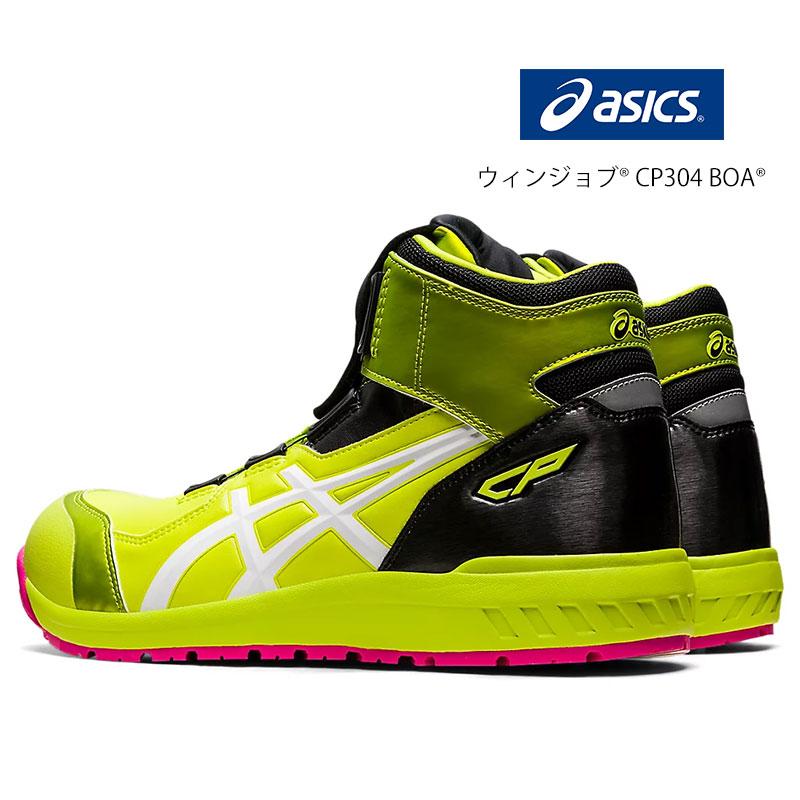 限定色 安全靴 アシックス asics ウィンジョブ CP304 BOA ボア 303