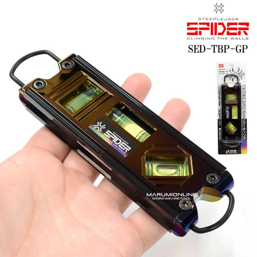 水平器 トビレベルプロ 160mm チタンコーティング マグネット 藤原産業