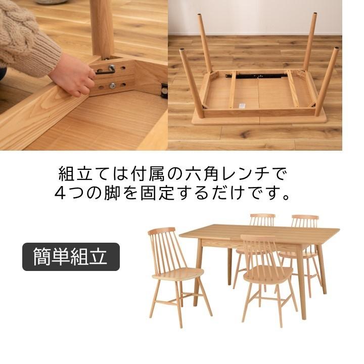 東谷 伸長式ダイニングテーブル 4人掛け 120cm 150cm エクステンション